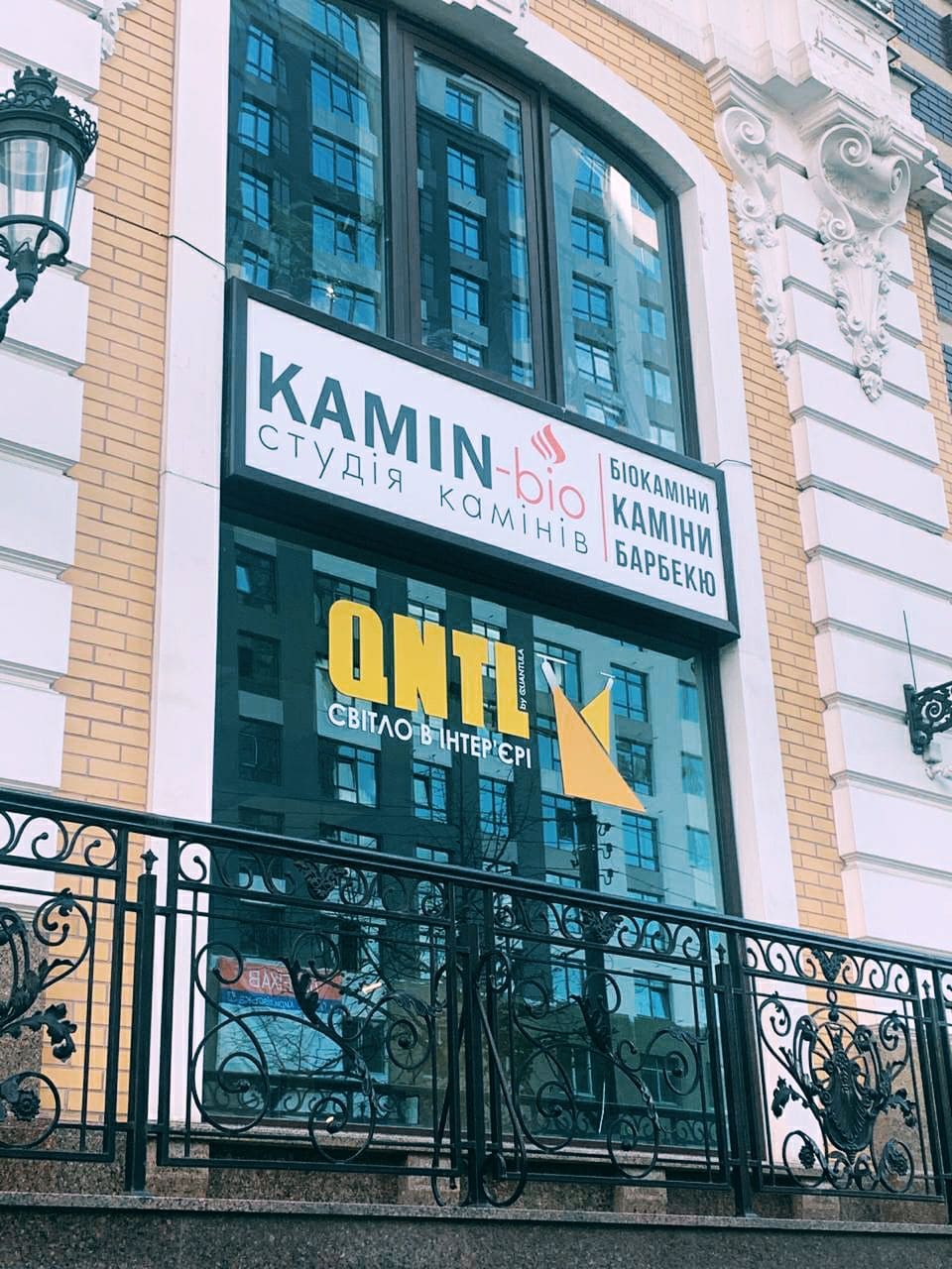 Відкриття нового шоурума